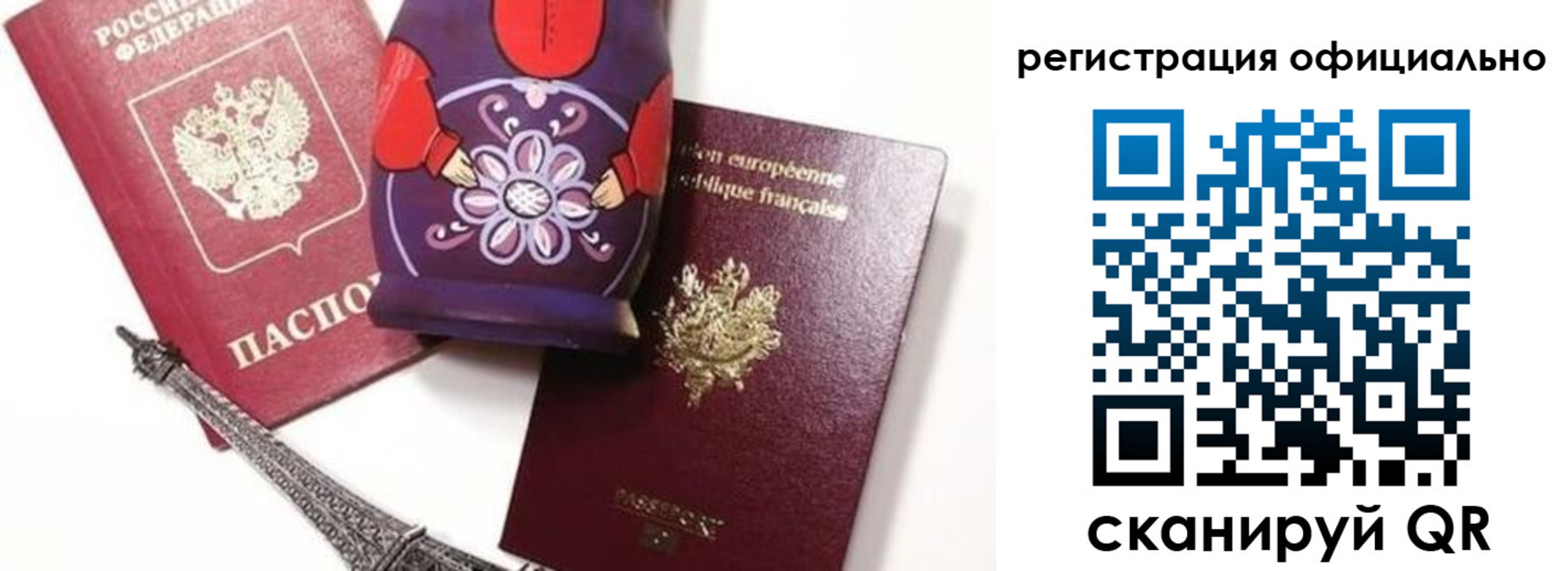 где прописаться в Сургуте