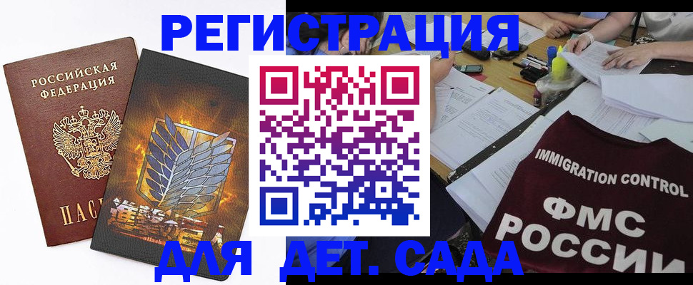 форма 3 в Сургуте
