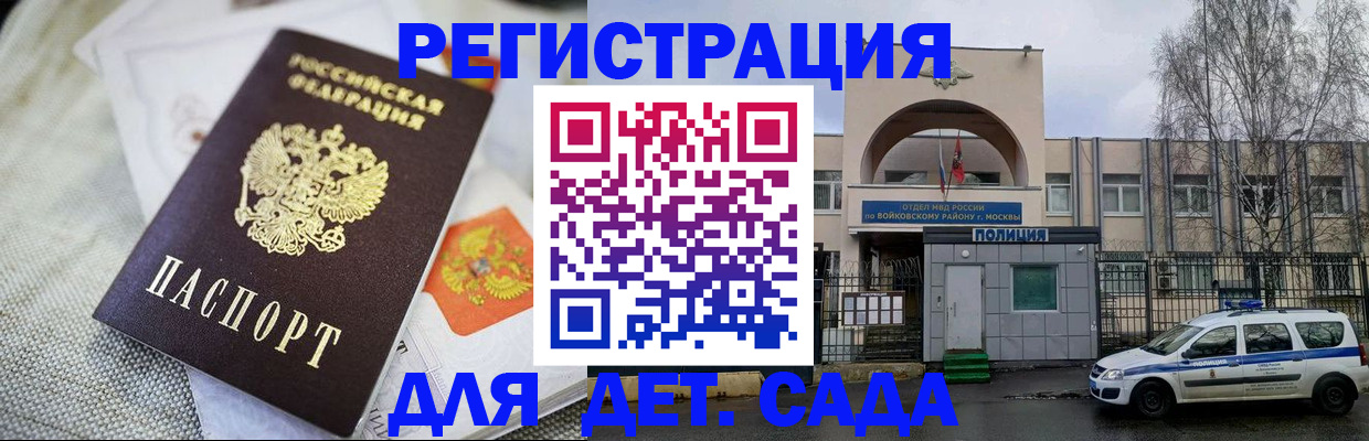 прописка от собственника в Сургуте