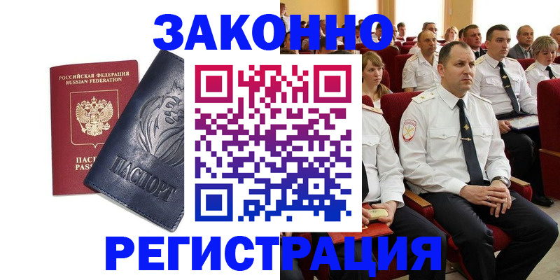 пропишу в квартире в Сургуте